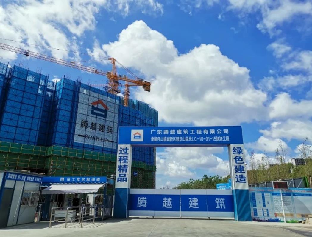 “紅色工地”|騰越建筑讓特色工地黨建激發(fā)建設新動能